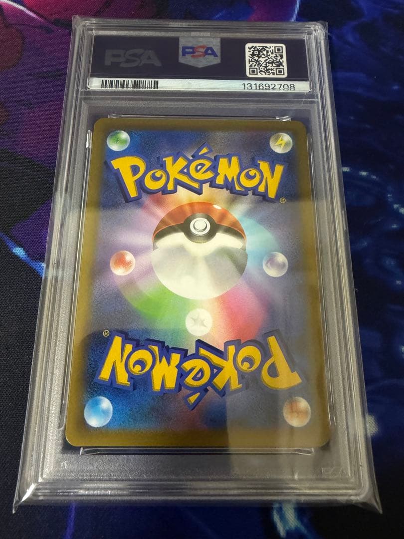 【PSA10】コロコロコミックプロモ ピカチュウ VMAX②