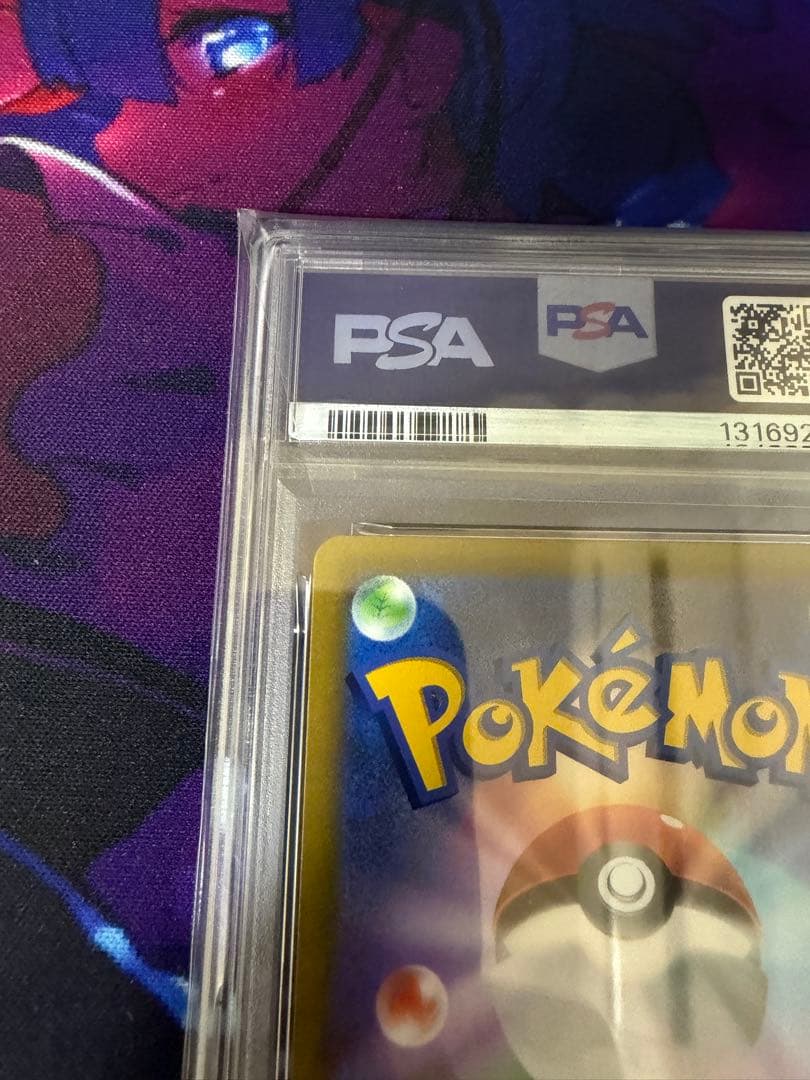 【PSA10】コロコロコミックプロモ ピカチュウ VMAX②