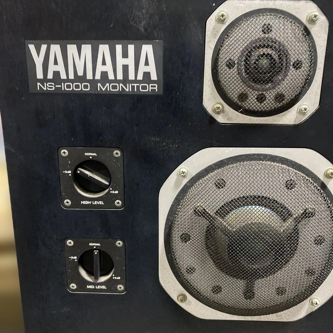 引取歓迎　YAMAHA NS-1000M モニタースピーカー