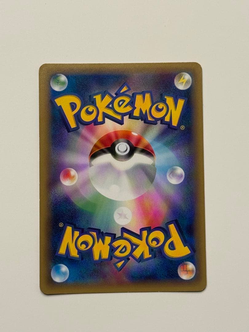 【美品】ピカチュウEX RR CP2 伝説キラコレクション 008/027ポケカ