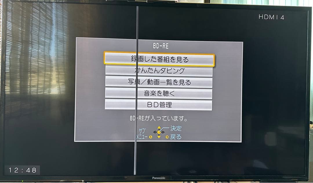 パナソニック ブルーレイディスクレコーダー DMR-BRW560　2020年製