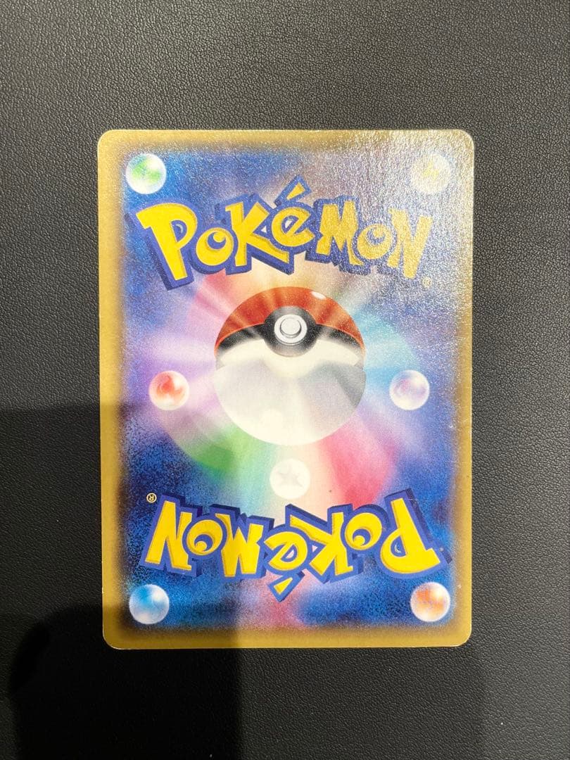 ポケモンカード MレックウザEX