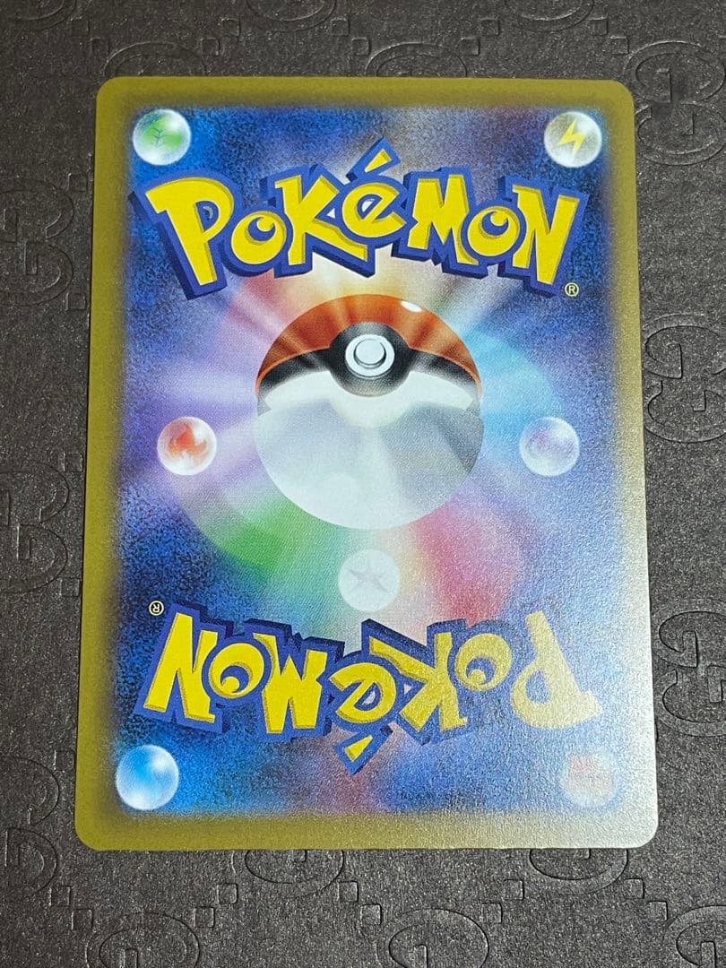 マリィのオーロンゲex SAR