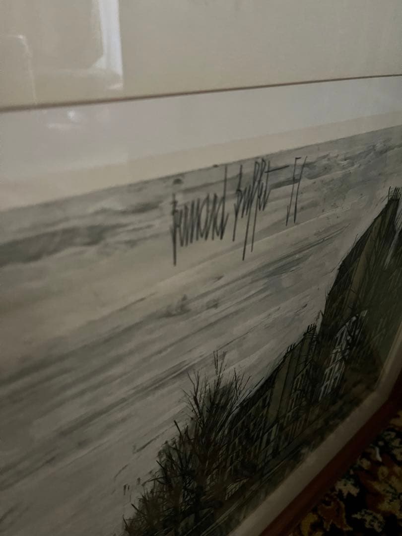 サン・マルタン運河 ベルナールビュッフェ 額縁 絵 インテリア