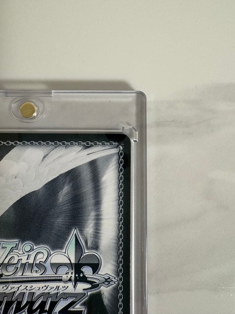 ヴァイスシュヴァルツ バンドリ mygo 運命の一枚 高松燈 SSP