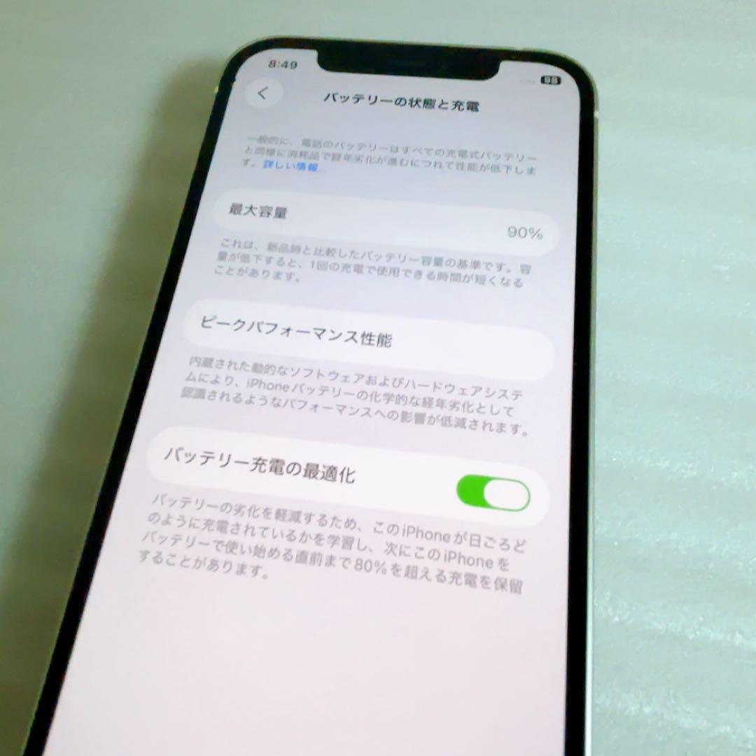 即日発送！ iPhone12【SIMフリー】64GB【iOS26】