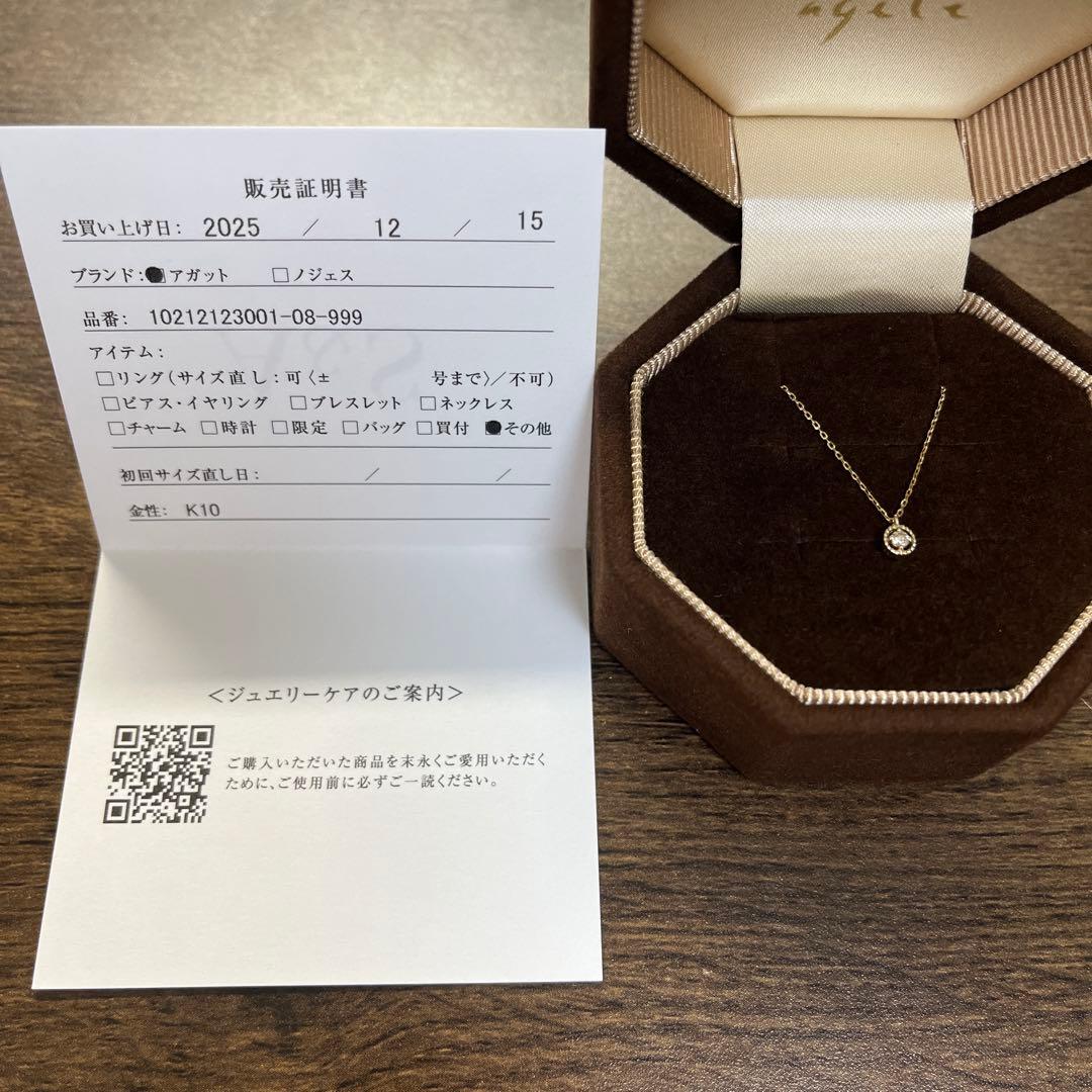 agate K10ダイヤモンドネックレス
