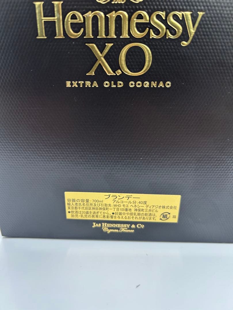 ヘネシー Hennessy XO黒キャップ700ml