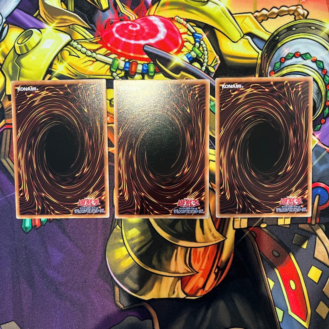 遊戯王　OCG 天羽々斬之巳剣　3枚　巳剣　ミツルギ