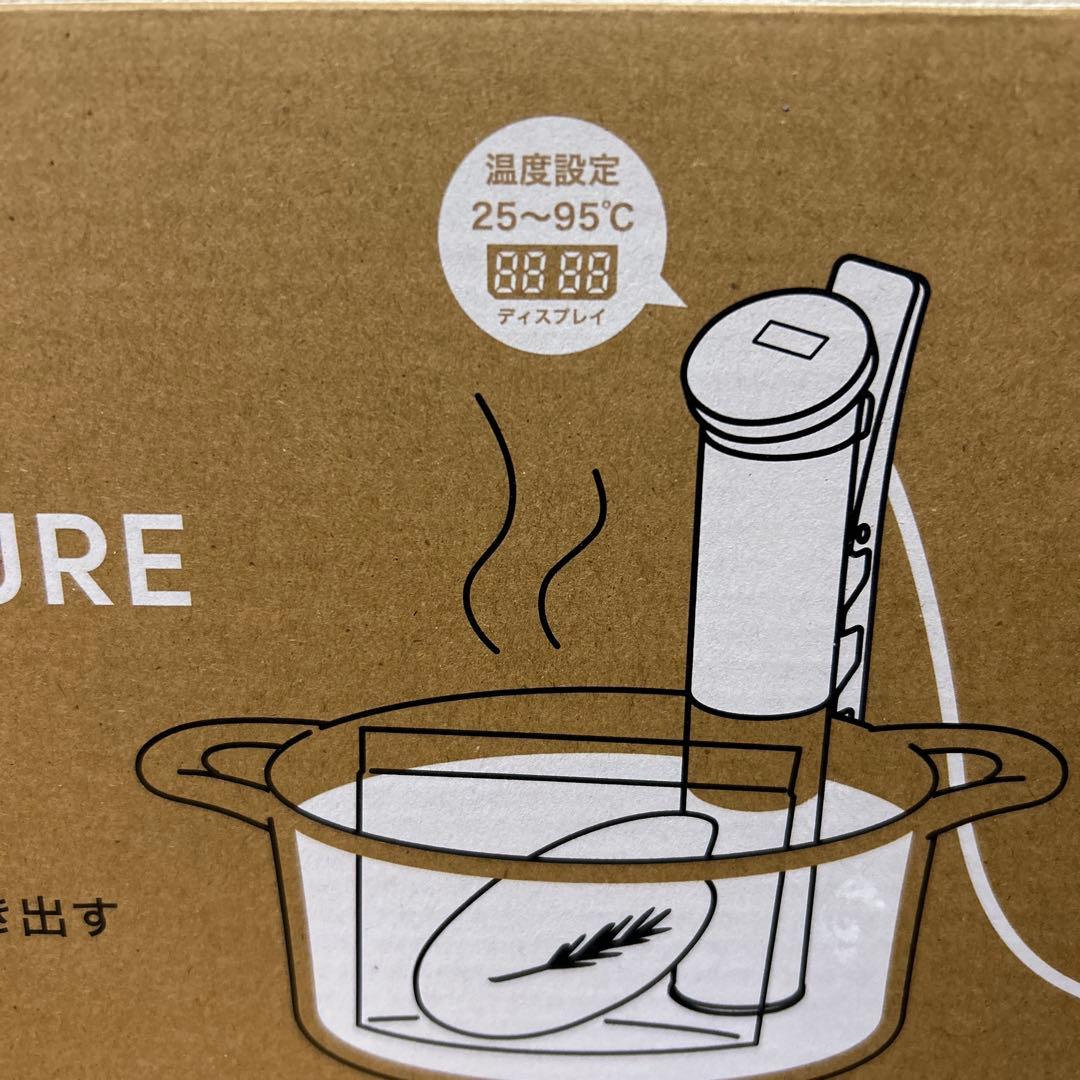 IRIS OHYAMA 低温調理器 LTC04-W オフホワイト