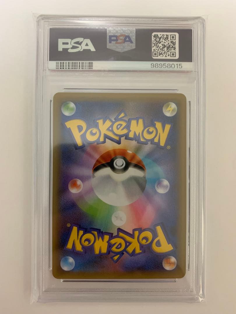 ひかるコイキング 25th psa9 ポケモンカード