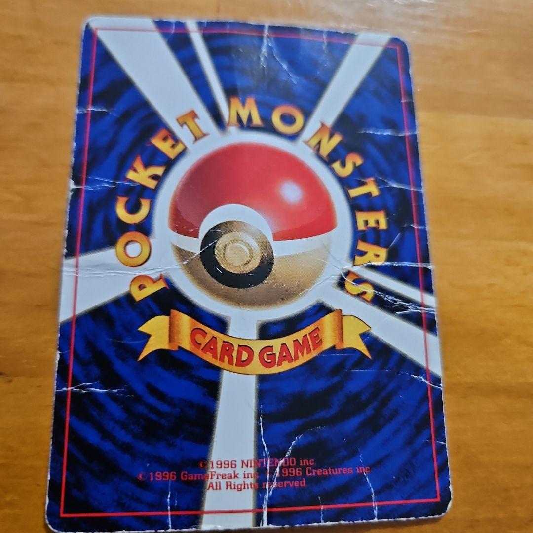ろ*る様 ポケモンカード　ピカチュウ　タケシのマンキー　マチスのサンダース　年代