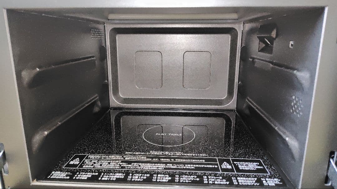 極美品 Panasonic NE-MS4A-K オーブンレンジ