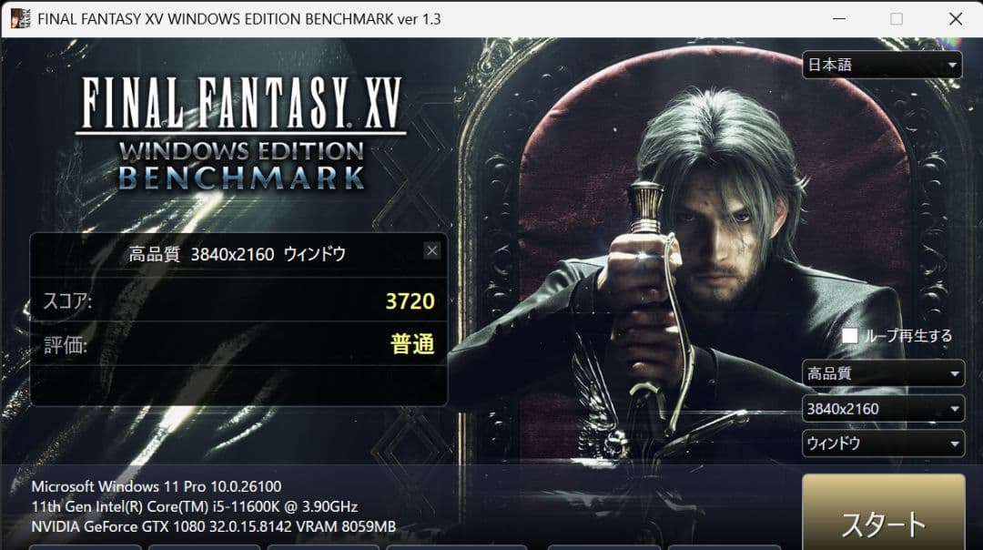 PALIT GEFORCE GTX 1080 グラフィックボード 本体