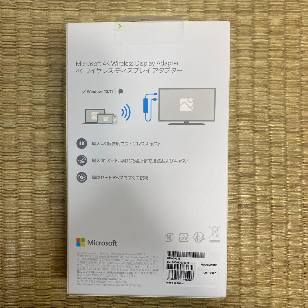 新品未開封 Microsoft 4K ワイヤレス ディスプレイ アダプター