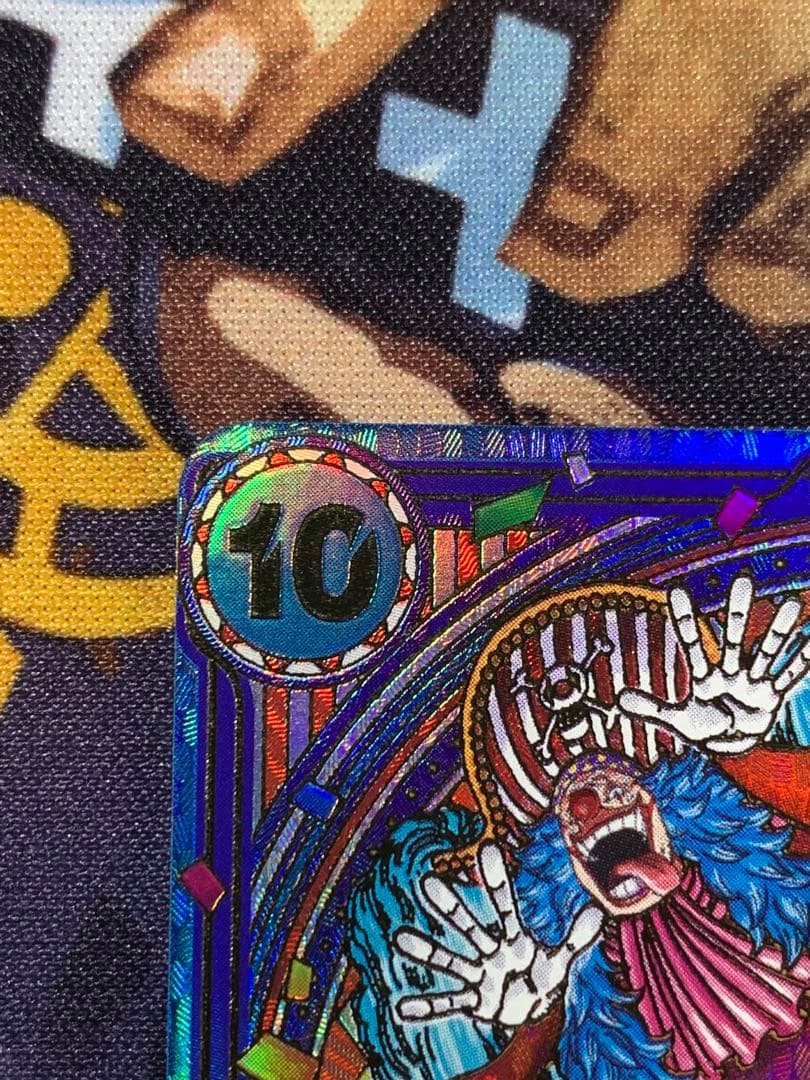 蒼海の七傑　バギー　SP 金　OP90-051