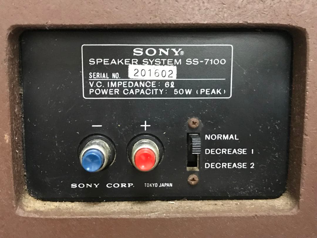SONY SS-7100 ブックシェルフスピーカー