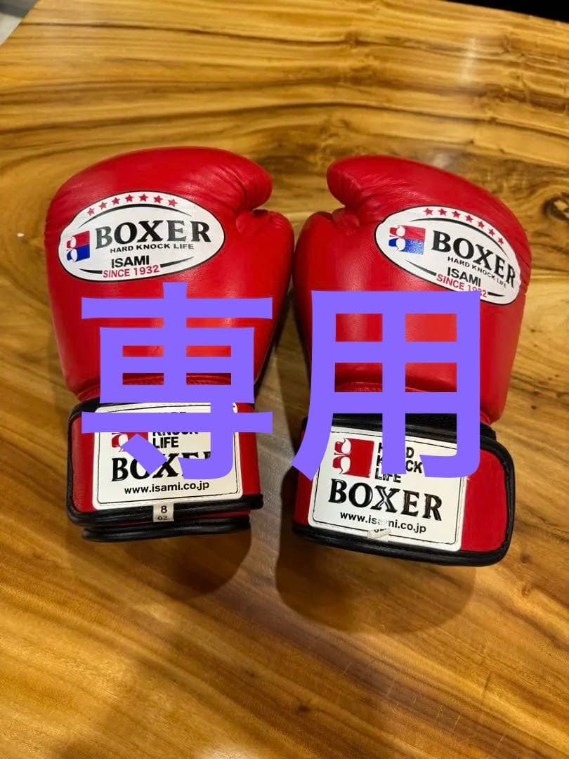 ISAMI BOXER ボクシンググローブ レッド