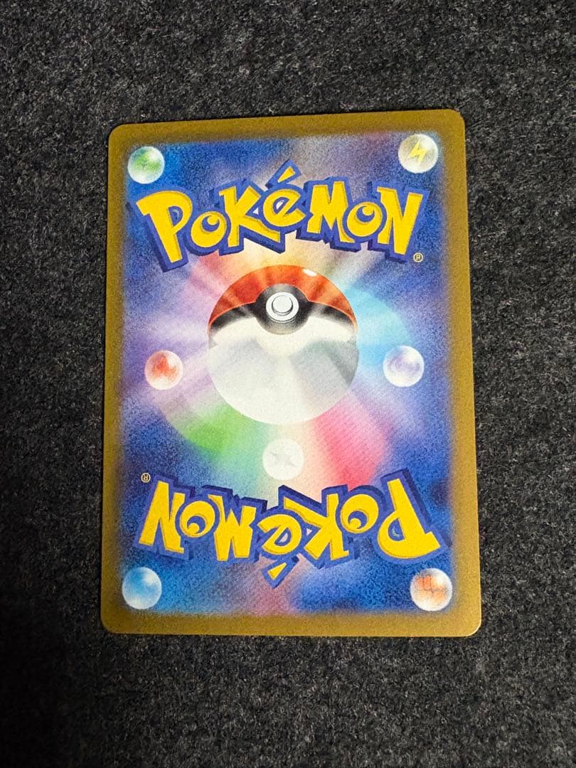 メガサーナイトex SAR メガシンフォニア ポケモンカード