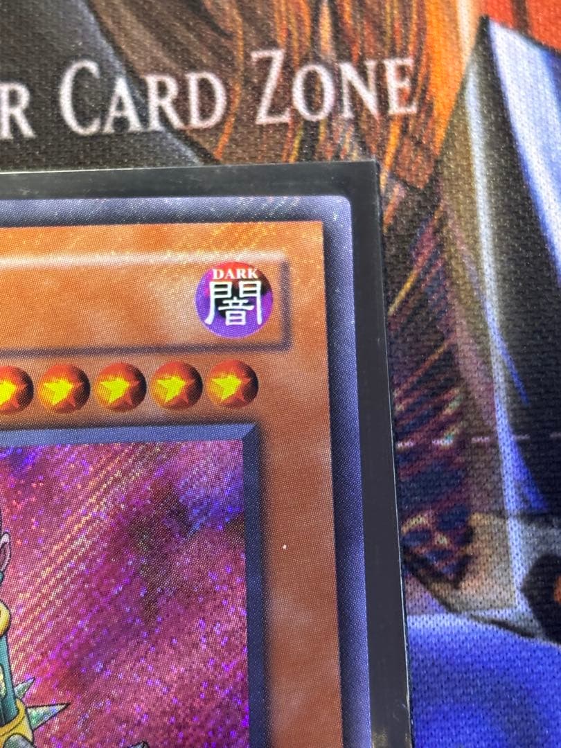 遊戯王 Jinzo 1st サイコショッカー 旧アジア