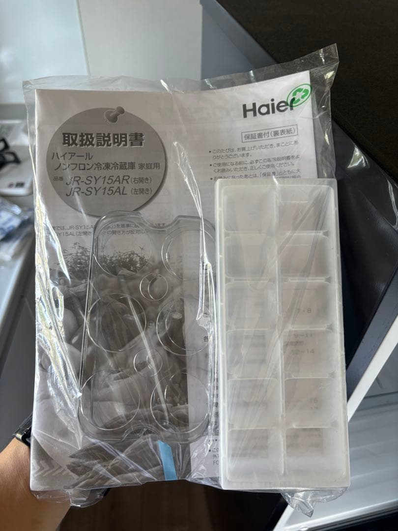 【期間限定2,000円値下げ】9/18正午までHaier JR-SY15AR