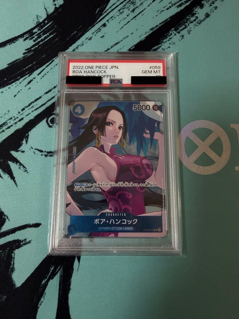 セット PSA10 ナミ キャロット ハンコック ガールズエディション