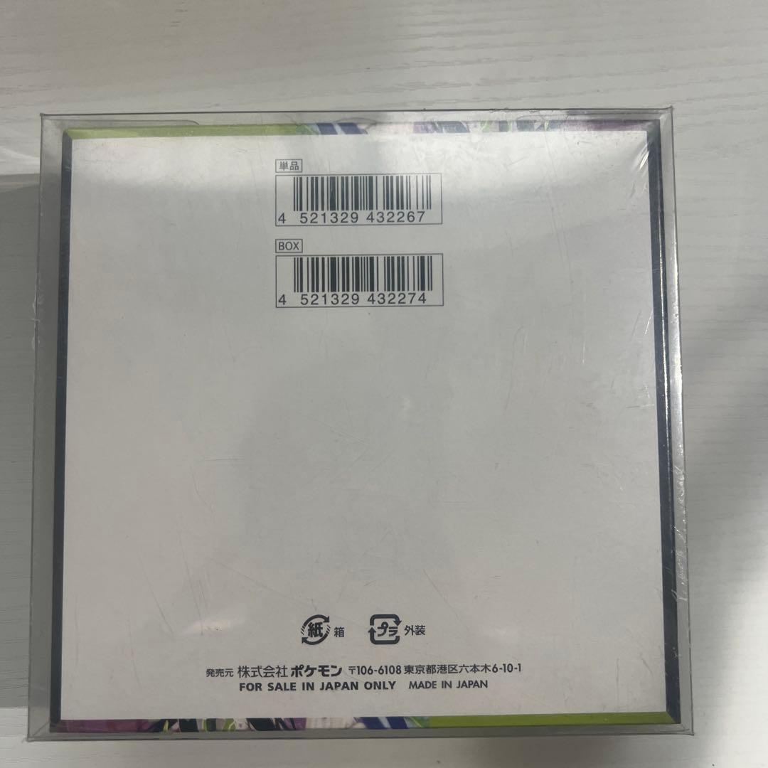 ポケモンカードゲーム スペシャルBOX