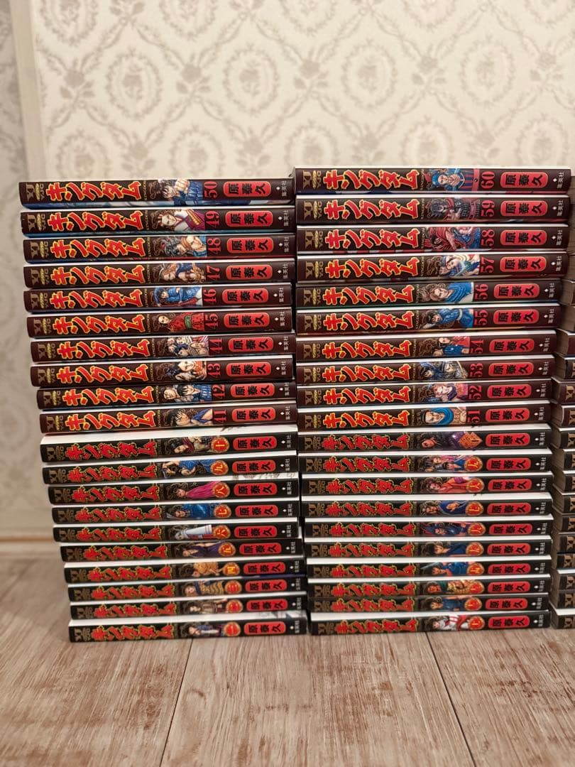 【美品】キングダム　1巻〜76巻セット