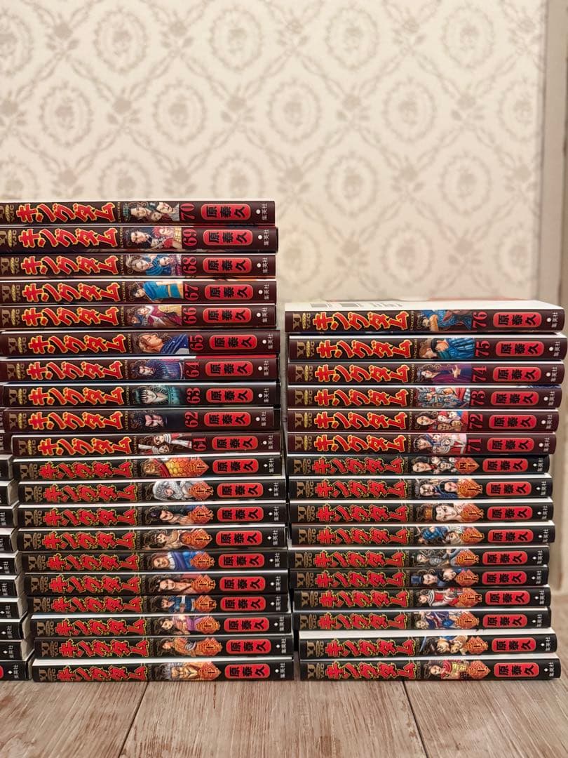 【美品】キングダム　1巻〜76巻セット