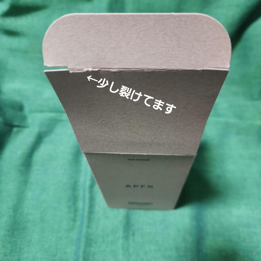 [未使用！]APFR リードディフューザー