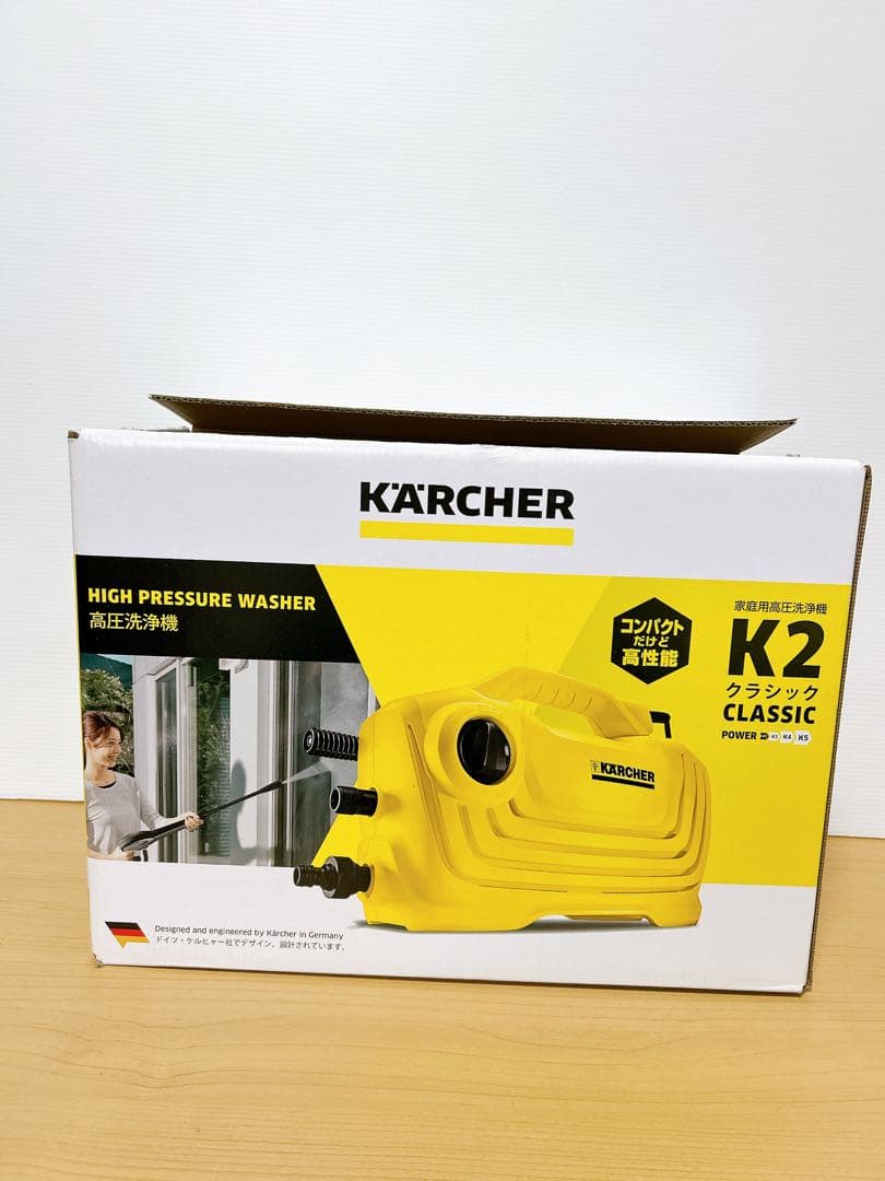 未使用に近い！KARCHER K2 Classic 高圧洗浄機 本体オマケ付き！
