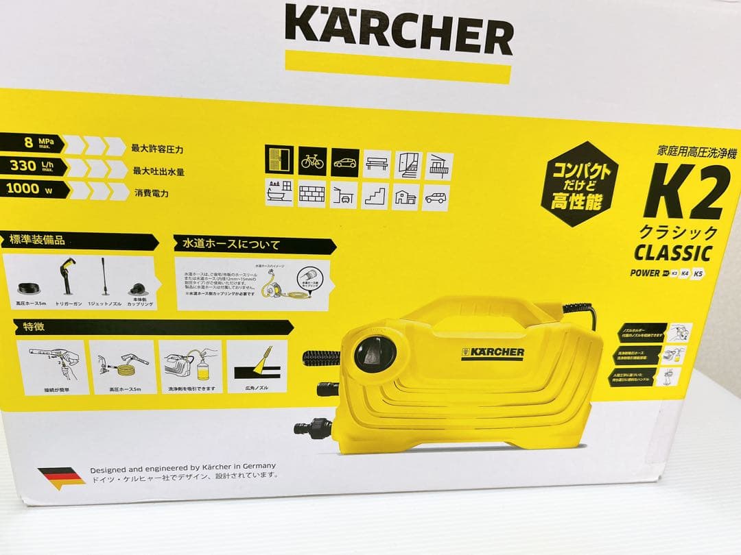未使用に近い！KARCHER K2 Classic 高圧洗浄機 本体オマケ付き！