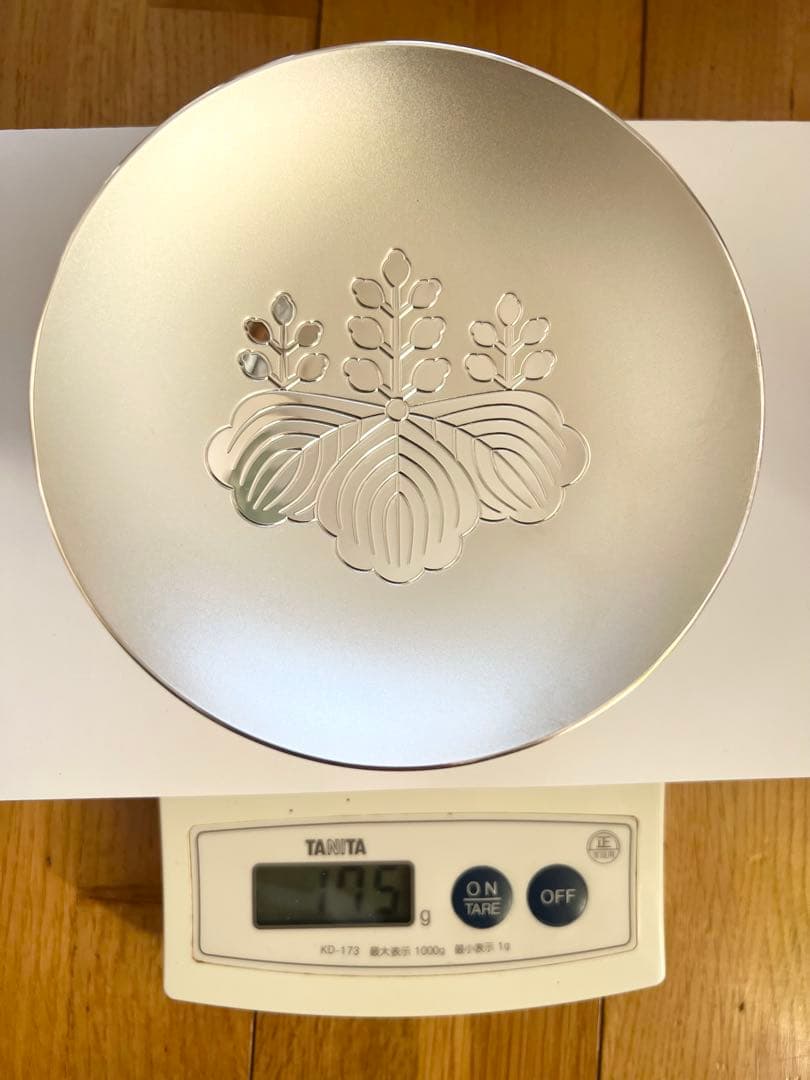 ト*モ様 純銀製 銀杯 造幣局製　内閣総理大臣 刻印有 390g silver