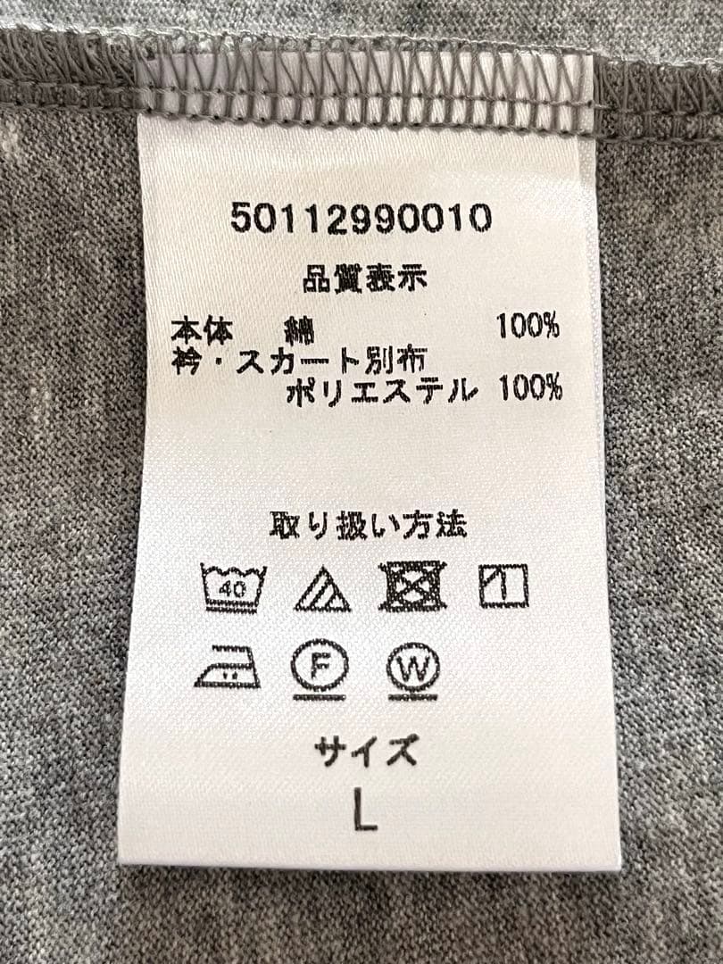 【くるり】前開きTシャツ襦袢ルグラン　ワンピースタイプ　グレー　お値下げ