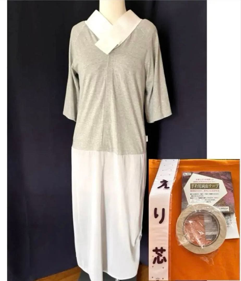【くるり】前開きTシャツ襦袢ルグラン　ワンピースタイプ　グレー　お値下げ