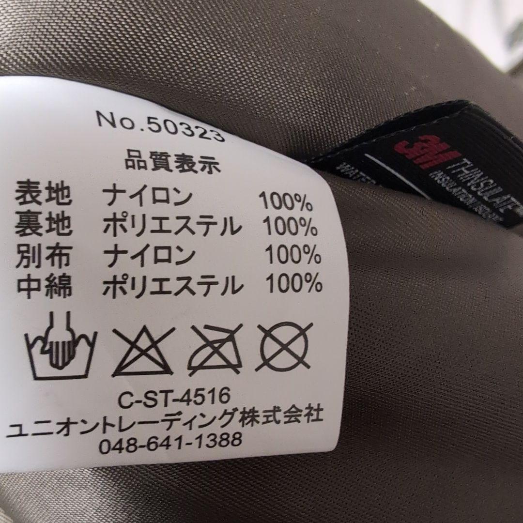 ヒューストン　レベル7ミリタリージャケット　XL　3М