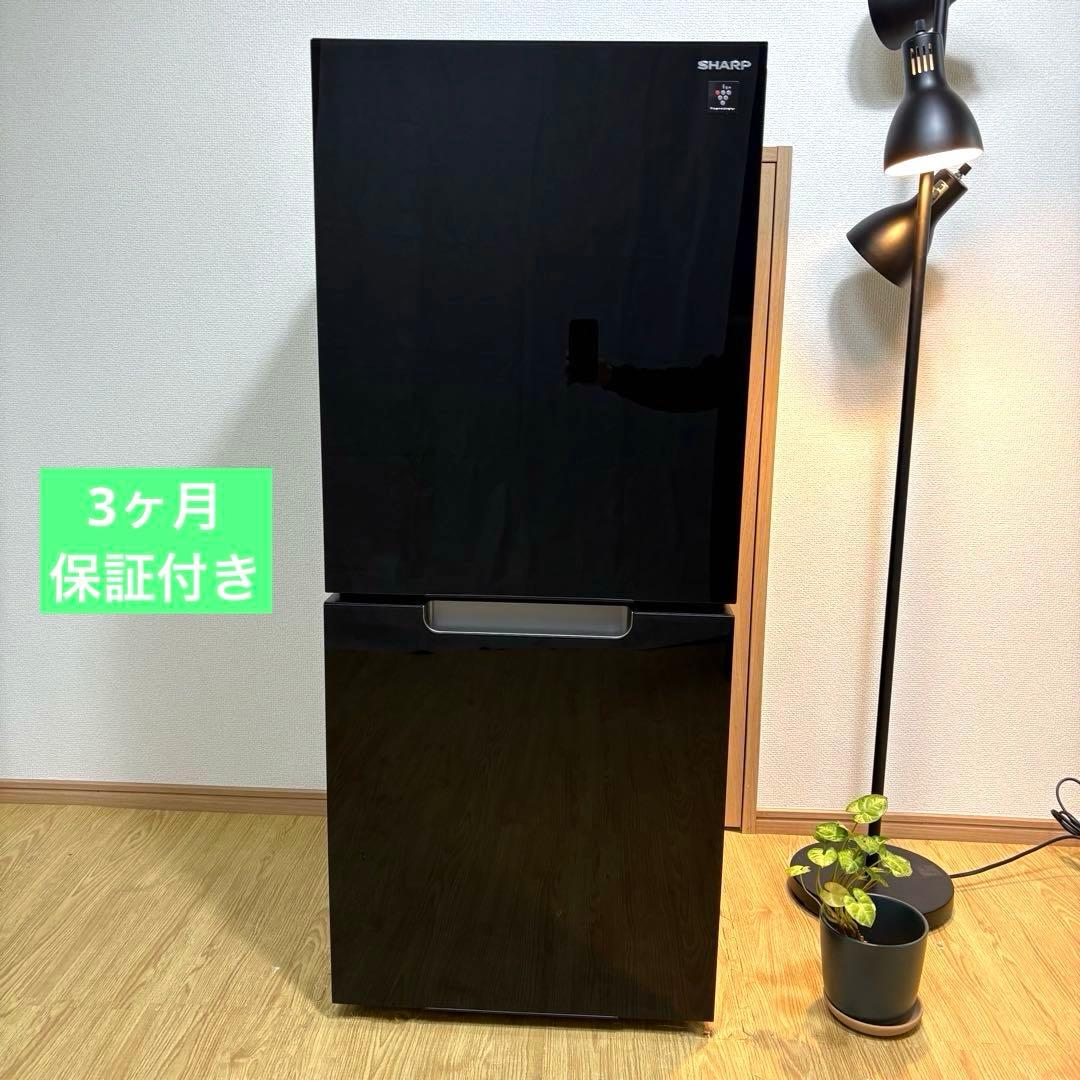 2023年 冷蔵庫 一人暮らし 単身用 3ヶ月保証付き ガラスドア 高級 美品