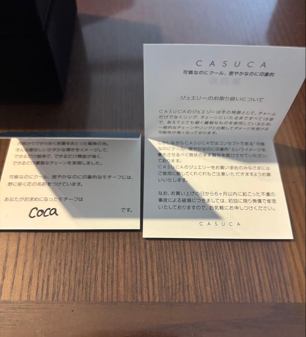カスカ　CASUCA K18 フープピアス coca 片耳のみ