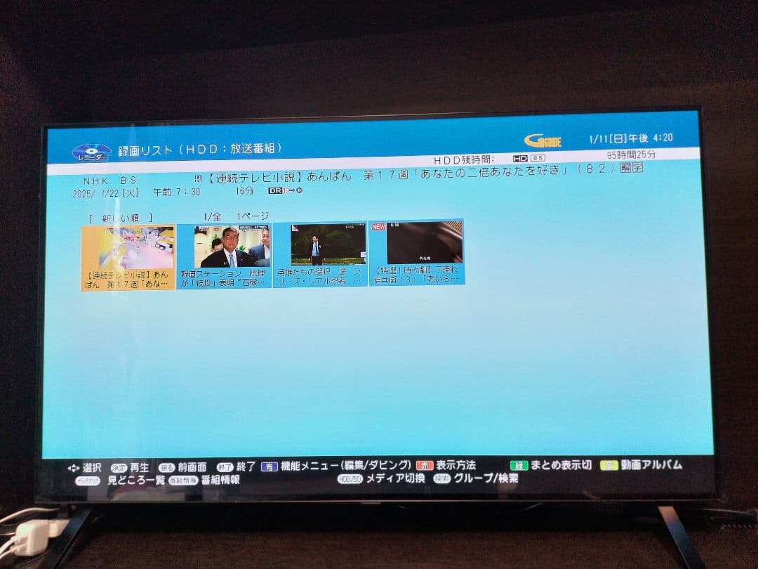 の*の様 SHARP BD-NT1000 ブルーレイレコーダー