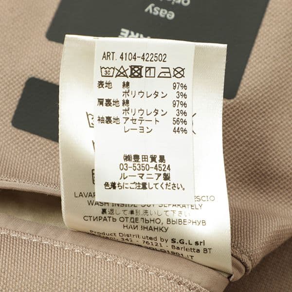 CIRCOLO 1901 チルコロ ジャージーダブルジャケット グレージュ 46