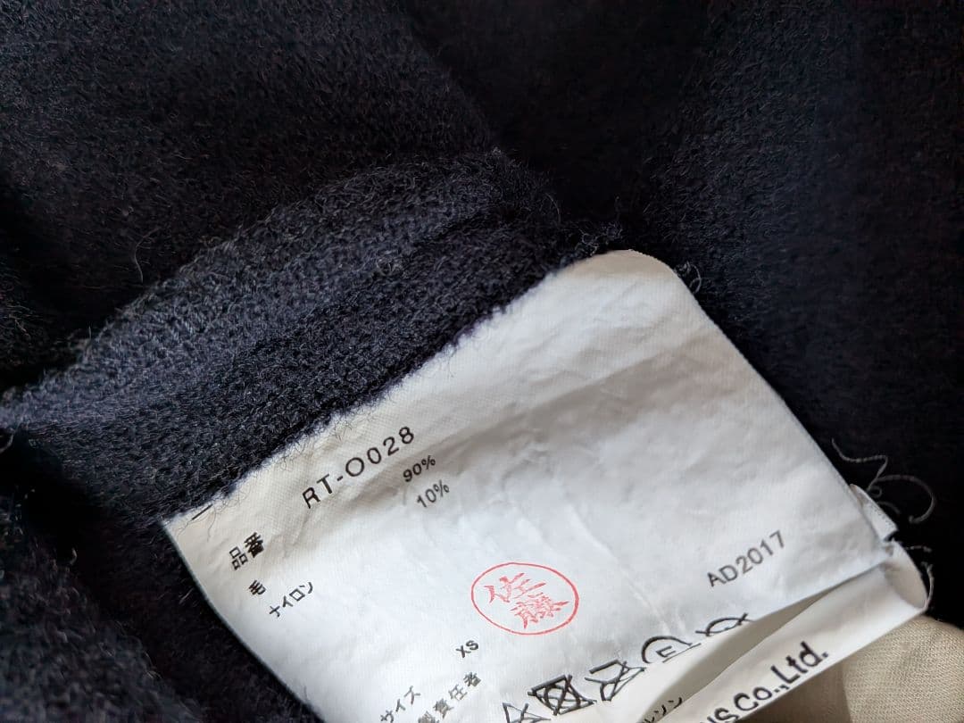 コムデギャルソンコムデギャルソン　縮絨ワンピース　ネイビー