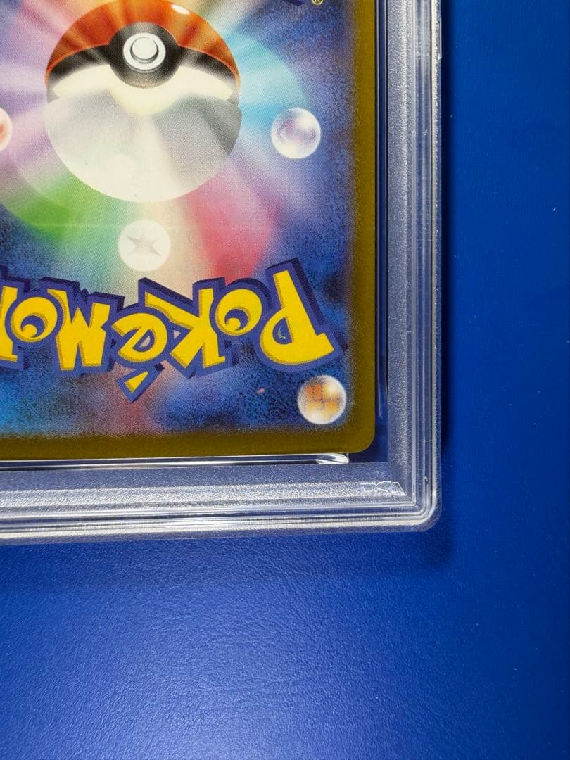 【PSA10】オドリドリ ex SAR