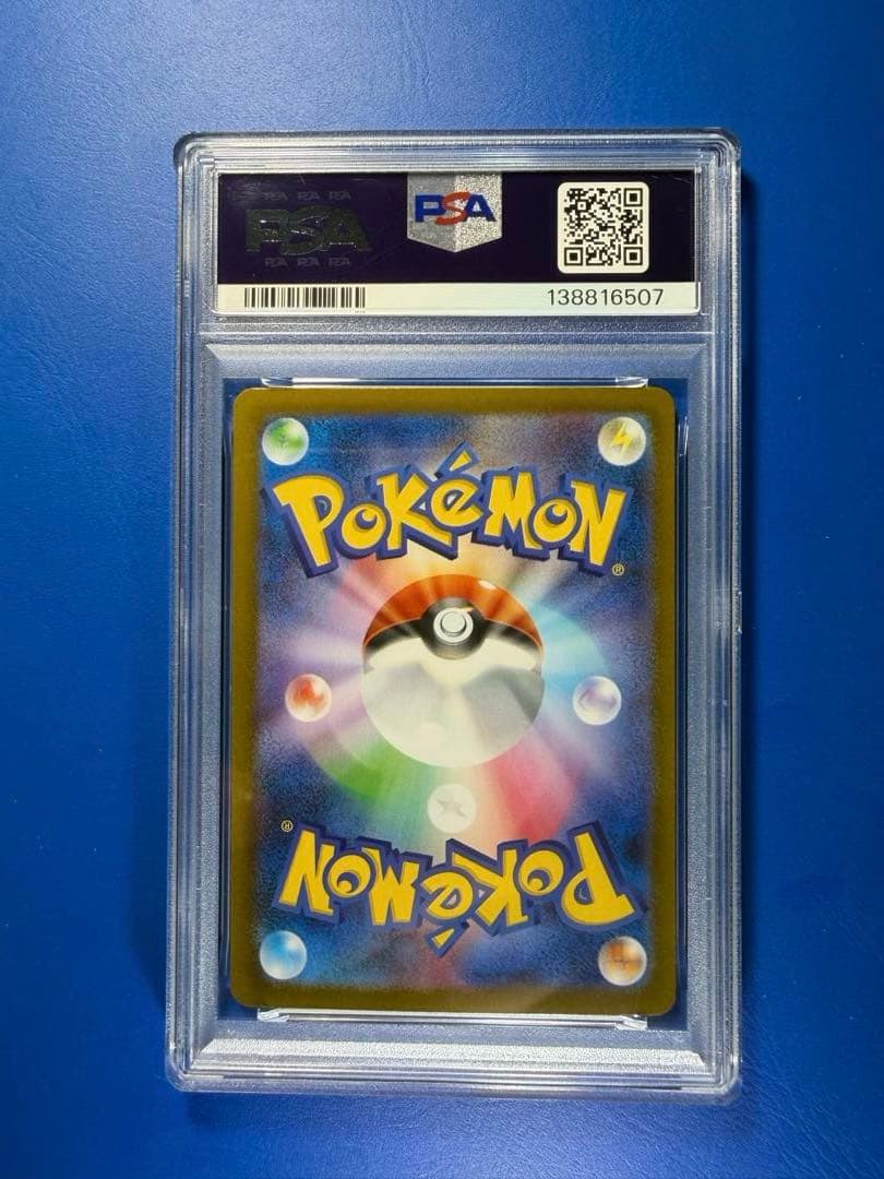 【PSA10】オドリドリ ex SAR