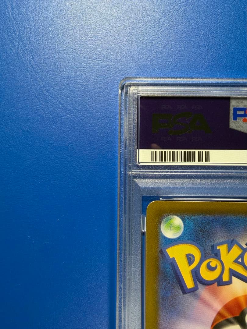 【PSA10】オドリドリ ex SAR