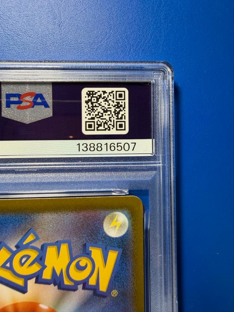 【PSA10】オドリドリ ex SAR