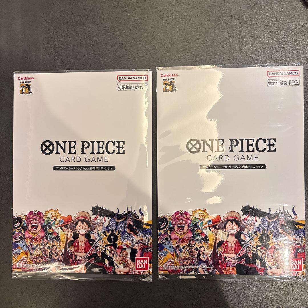 ONE PIECE CARD GAME プレミアムカードコレクション25周年