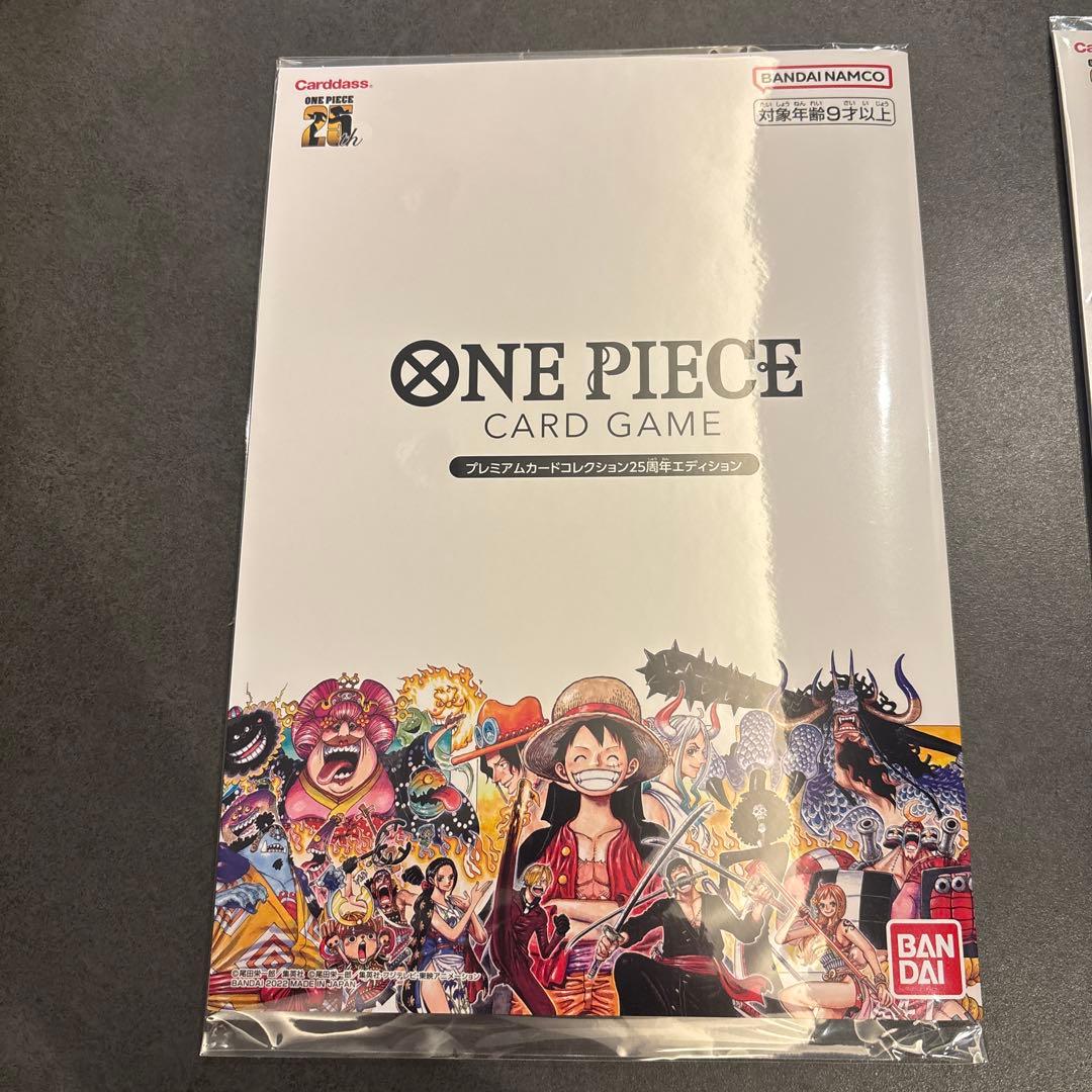 ONE PIECE CARD GAME プレミアムカードコレクション25周年