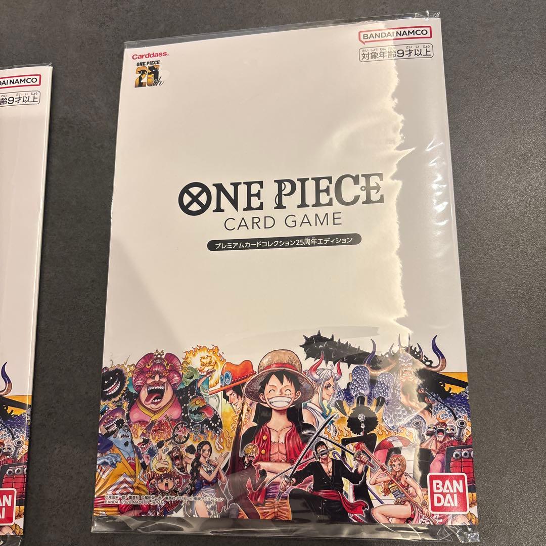 ONE PIECE CARD GAME プレミアムカードコレクション25周年