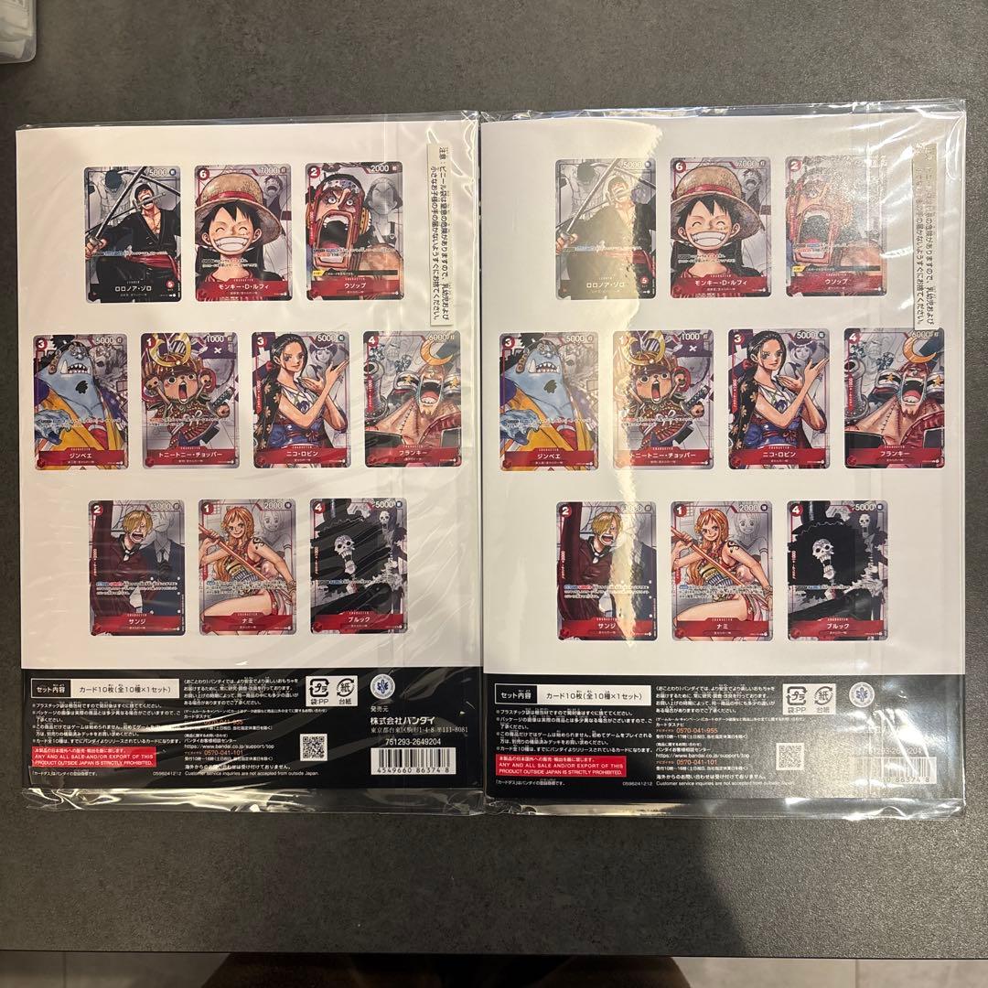 ONE PIECE CARD GAME プレミアムカードコレクション25周年