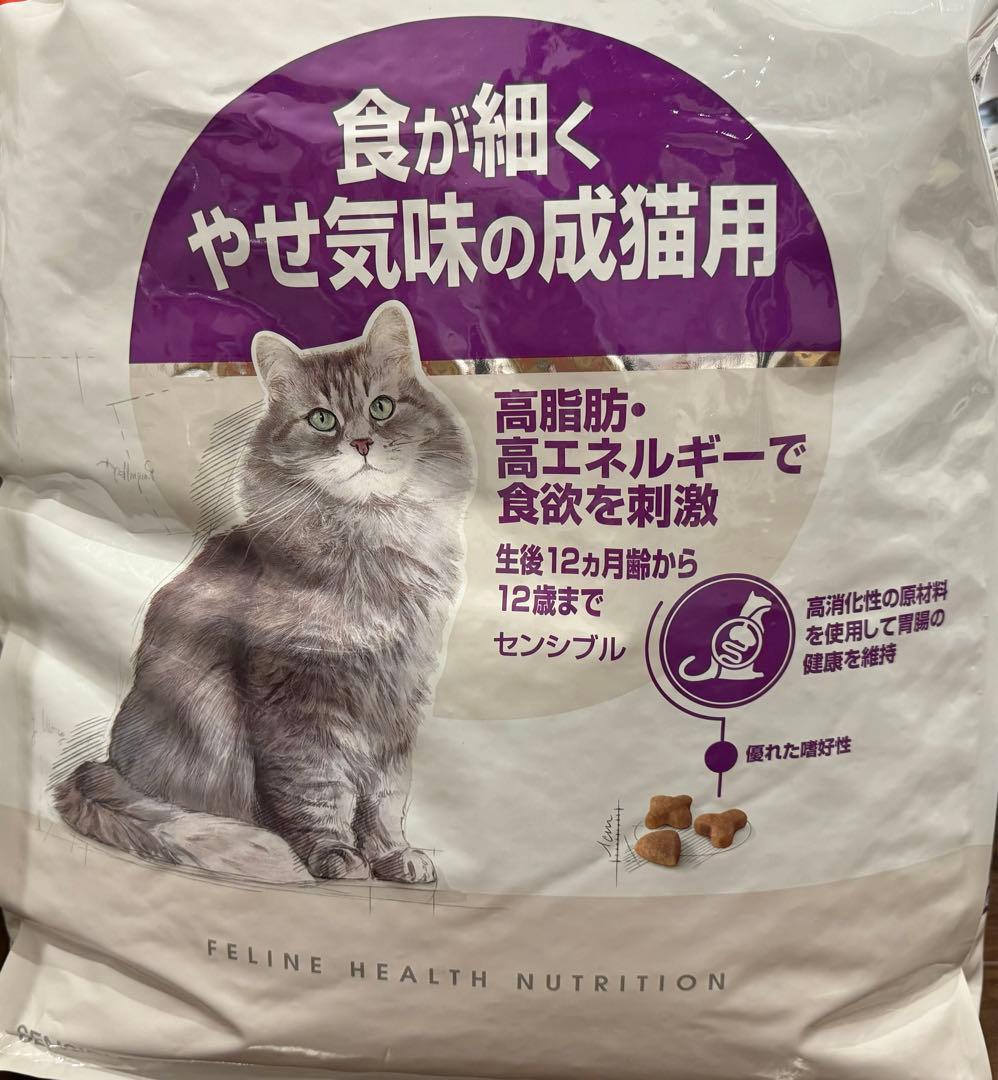 ★ロイヤルカナン　センシブル15kg★食が細く痩せ気味の成猫用！